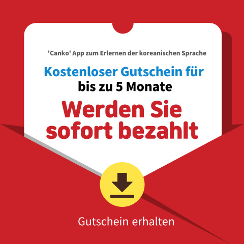Koreanisch lernen - Canko
