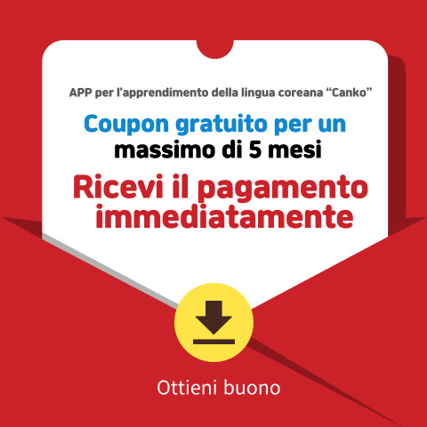 impara il coreano - canko